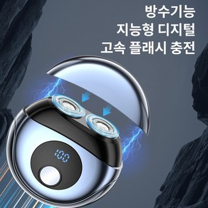 FONOW 전동면도기 미니 충전용 물세탁 가능 LED 스크린, 미니 면도기