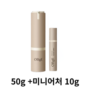 오브제 내추럴 커버 로션 특별 기획, 1세트, 60ml, 단품+증정