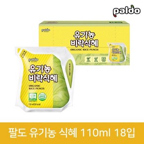 팔도 유기농 비락 식혜 110ml 18팩