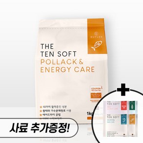 버틀러 더텐 소프트 1kg + 200g 강아지 소프트사료 반건조사료 소프트사료 비프 연어 황태 인섹트 알러지케어 관절 눈물사료, 황태 엔 에너지 1kg + 200g + 더클3매