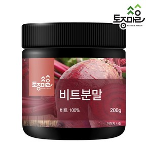 [토종마을] 국산 비트분말 200g 비트 비트가루 비트분말 레드비트 국내산 비트 국산 비트, 1개