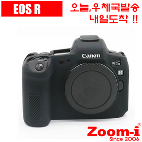 Zoom-i DSLR 케논 EOS R 실리콘 케이스 카메라 보호커버, 1개