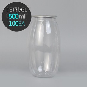 [박스] ECAN 페트캔 500GL(500ml) 투명캔 플라스틱캔 PET 공캔 1박스(100개), 풀오픈안전캡, 1박스100개세트