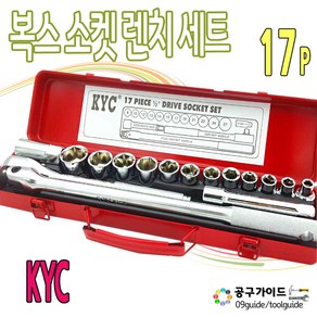 kyc 대만제 복스 17p세트