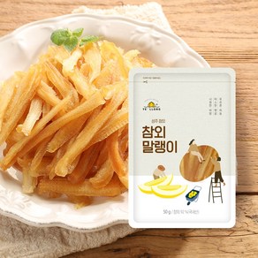 [옐롱] 성주 꿀 참외 말랭이 50g, 1개