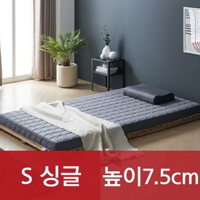 [특가쿠폰] 엘리베 천연라텍스 매트리스 7.5cm 단단함 밀도 (싱글 슈퍼싱글 퀸 킹 라지킹)