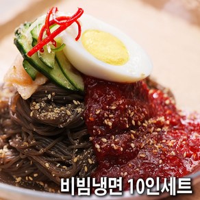 설악칡냉면 비빔냉면 10인 세트, 1세트