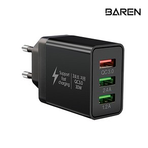 [바른] 30W USB 3포트 QC 3.0 퀵차지 고속 급속 충전기 아답터 고속충전기, 1개