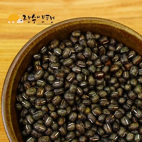 거두2kg 국산 검은팥