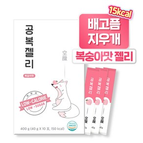 티트리트 10kcal 바질시드 공복젤리