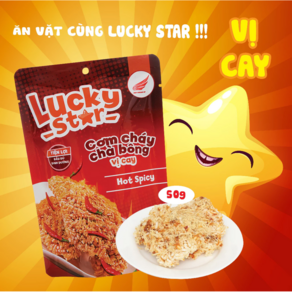 [ LUCKYS STAR ] 베트남 짜봉 누룽지 핫 스파이시 맛 스낵, 3개, 50g