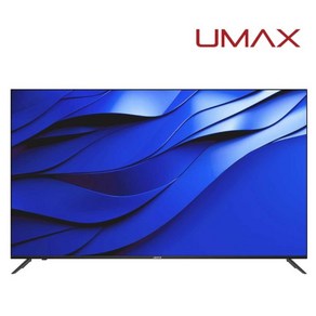 [유맥스] AI65G 65인치 4K UHD 구글 3.0 스마트TV 2년보증 3일완료출장AS