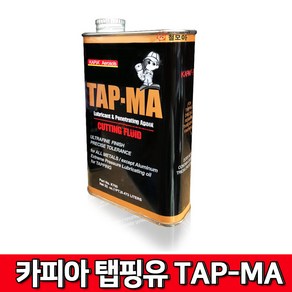 (주)카피아 탭핑유 473ml 윤활제 오일 윤활유 기름, 1개