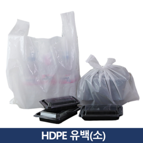 HDPE 배달 비닐봉투 유백(소) 200장/1000장, 200장, 1개