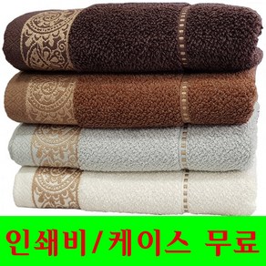 기념타올 기념수건 개업 답례품 타올 수건제작 전사타올 칠순 아마존, 연회색, 1개