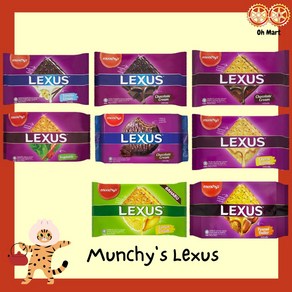 말레이시아 뭉키 렉서스 피넛버터 야채 레몬 190g Munchy LEXUS Cookie, 1개