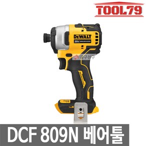 디월트 DCF809N 충전임팩드라이버 베어툴 DCF809P2본체 BL모터 최대토크190Nm, 1개