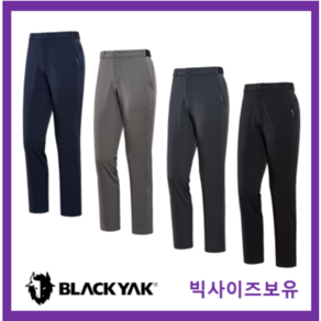 블랙야크 B메이져2팬츠 남성 동계 마운틴 솔리드 본딩팬츠 겨울 등산바지 일상용 바지