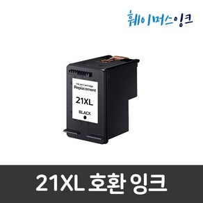 21XL 22XL 호환잉크대용량 HP DESKJET 1402 1410 3920 3940 D1360 D1460 D1550 D2360 D2460 F370 F380, 1개, HP 21XL 검정