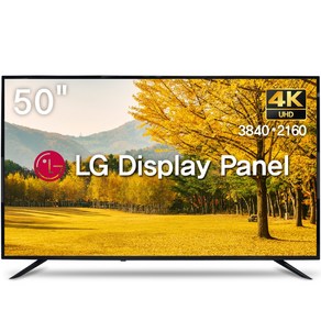 위드라이프 50인치 4K UHD TV 엘지정품패널 고화질 프리미엄티비, 127cm(50인치), WITH50U(상하형), 벽걸이형, 방문설치