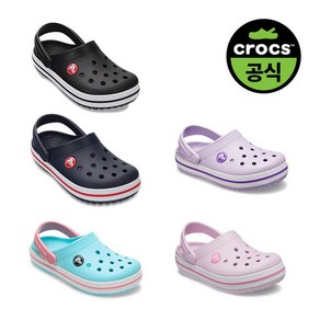 크록스 공식 키즈 CROCBAND CLOG K 5종 택1 23SKCL207006