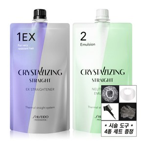 시세이도 프로페셔널 크리스탈라이징 스트레이트 크림 매직약 1EX(강한곱슬)+중화제(에멀젼타입) 각 400g, 1세트