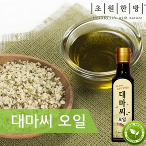 초원한방플러스 햄프씨드유 250ml / 햄프씨드오일 / 대마씨오일 / 대마종자유