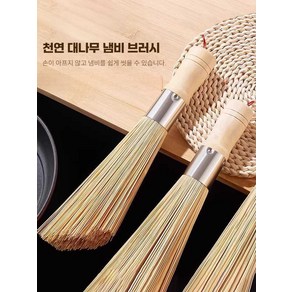 KOCO 대나무솔 가마솥 중화솥 주방브러쉬 세척솔, 1개, 대나무 냄비 솔 - 매우 굵고 큰 (5개)