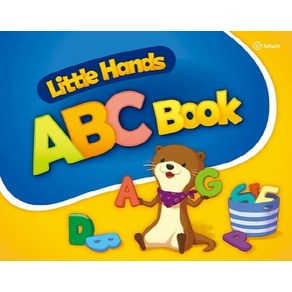 Little Hands: ABC Book