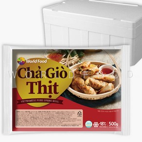 woldfood 베트남 고기짜조 스프링롤 만두 cha gio thit 500g, 20개