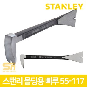 스탠리 몰딩용 프라이바 빠루 데꼬 쇠 지렛대 바라시 55-117