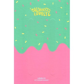 러블리즈(Lovelyz) - 2017 Summe Concet: Alwayz(3DVD+포토북)