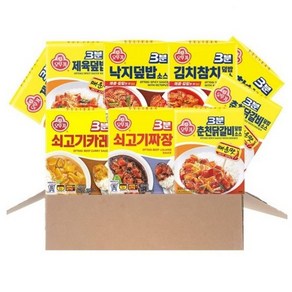 오뚜기3분류 쇠고기카레+쇠고기짜장+제육덮밥+낙지덮밥+춘천닭갈비+김치참치덮밥 각 2입, 1개