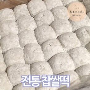 전통찹쌀떡 (40g 42개입), 1.68kg, 1개