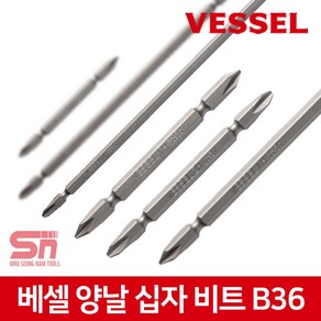 베셀 vessel 양날 십자 비트 드릴날 드라이버비트 드릴비트 B36 1x100, 1개