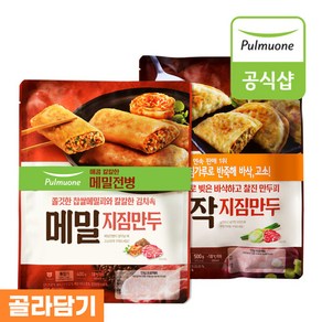 풀무원 지짐만두 2종(메밀/납작) 8봉 골라담기, 400g, 1개