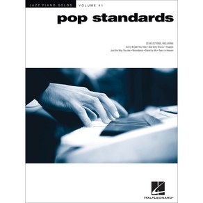 Pop Standads (Jazz Piano Solos) 재즈 피아노 솔로 악보집 - 팝 스탠다드 Hal Leonad 할 레오나드