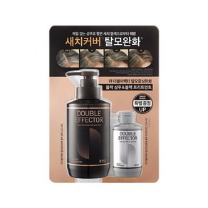 려 더블이펙터 블랙 샴푸 321ml + 트리트먼트 110ml 탈모와 새치 한번에, 1개