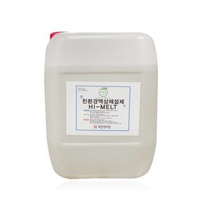 부식방지 빠른제설! 친환경 액상 제설제 HI-MELT 20L 블랙아이스 빙판길, 1개