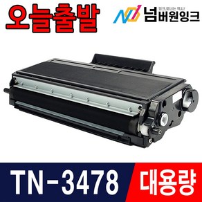 브라더 TN-3478 대용량 HL-L5100DN L5000DW L5200DW L6200DW L6400DW MFC-L5700DN L5700DW L5900DW L6900DN 재생토너