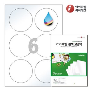 아이라벨 CJ506LG A4 원형 라벨지 흰색 고광택 잉크젯, 50매, 6칸