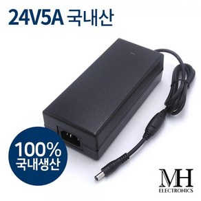 [명호전자] 아답터 220V / 24V 5A [내경2.1~2.5mm/외경5.5mm] 전원 케이블 미포함 [비닐포장]