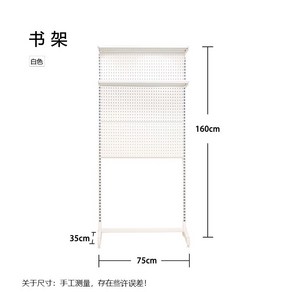 스탠드 타공판 책상 소품 수납 사무실 걸이판 정리대 파티션 공구 철제 선반 걸이 진열대, 16. 화이트 75 160 더블 선반, 1개