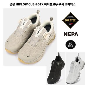 [네파] 언제 어디서나 편안하고 멋있게 신을수있는 남 여 공용