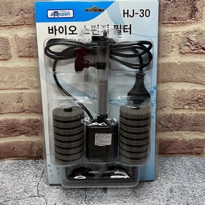 무소음 일체형 여과기 HJ-30 아마존 어항 구피 베타 금붕어 스펀지여과기