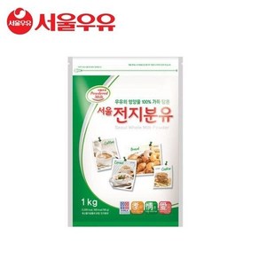 서울우유 전지분유 1kg, 1개