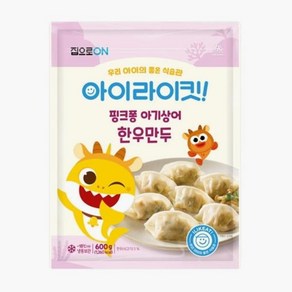 청정원 집으로ON 핑크퐁 한우만두, 1개, 600g