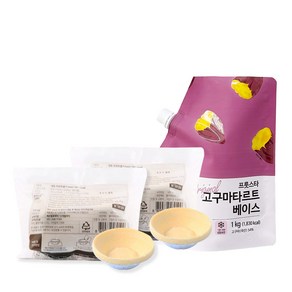 딜라잇가든 타르트쉘20g = 고구마타르트 베이스 1kg