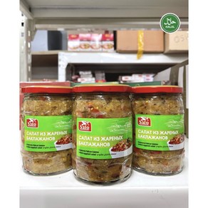 Safo Tukish Taditional Roasted Eggplant Salad 터키식 전통 로스트 가지 샐러드, 2개, 520g