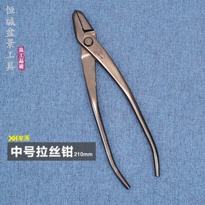 Xinhe 공 섹션 가위 구형 펜치 분재 가지 치기 특수 도구 화분 모델링 원예 전문 가위 세트, 1개, 상세페이지 참조, 상세페이지 참조